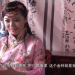 古装片 金铃记
