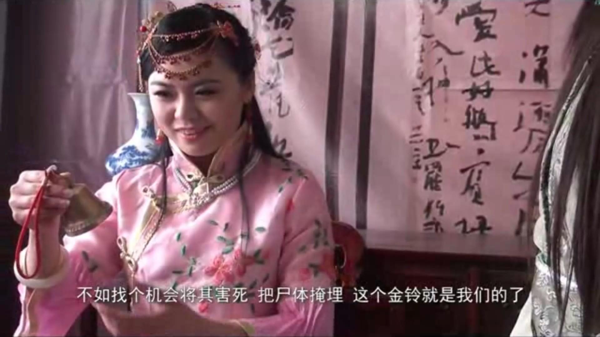 古装片 金铃记-2