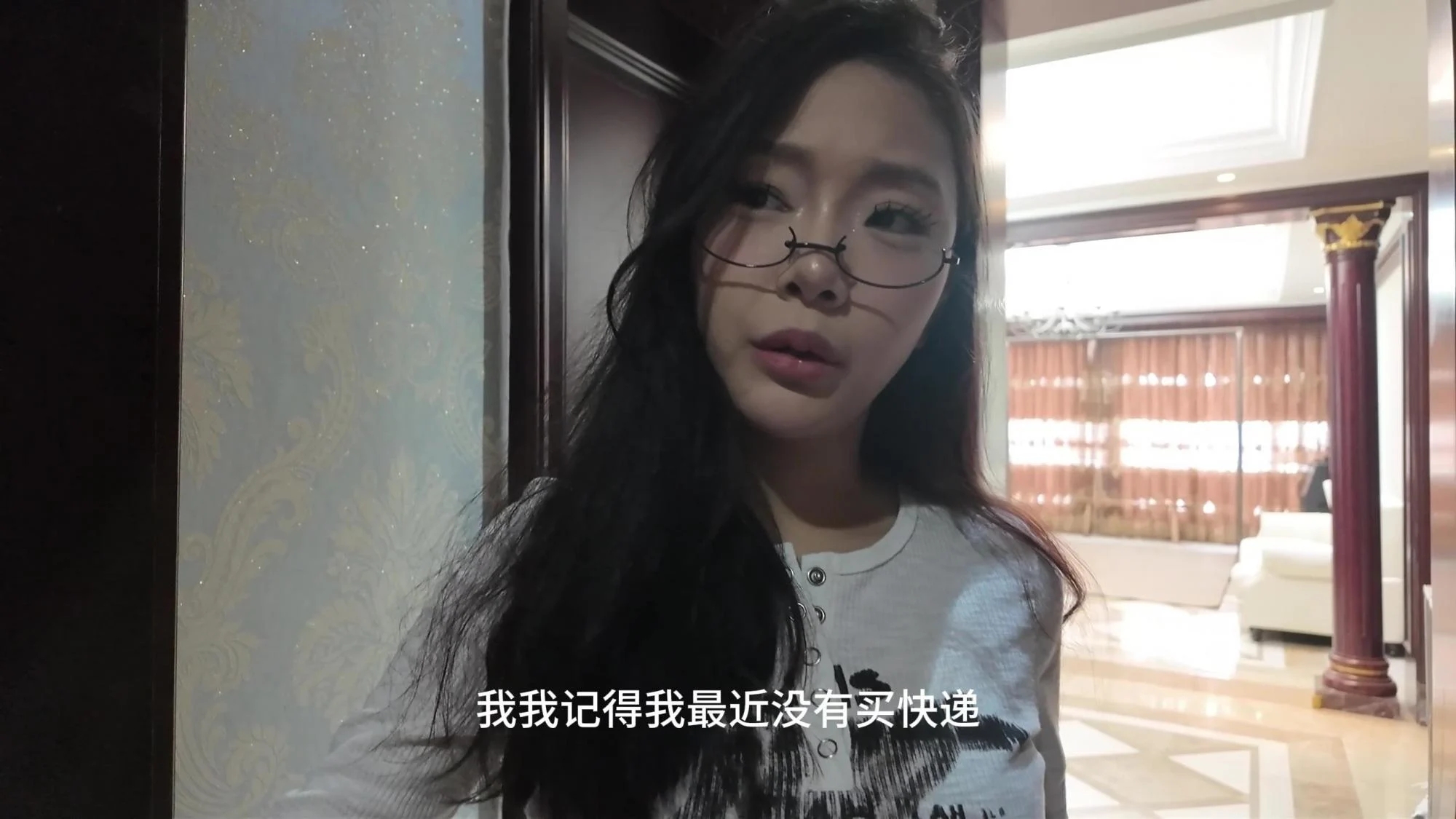 枫叶工作室 ：《失职的女保镖》第一集-4